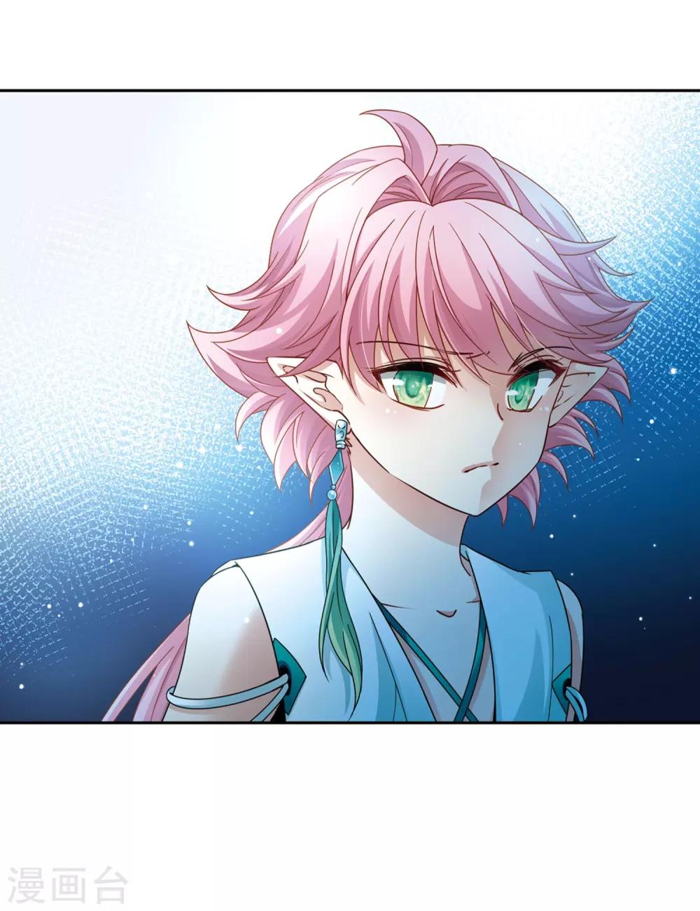 寻找前世之旅漫画,第407话 橘色曼珠沙华12图