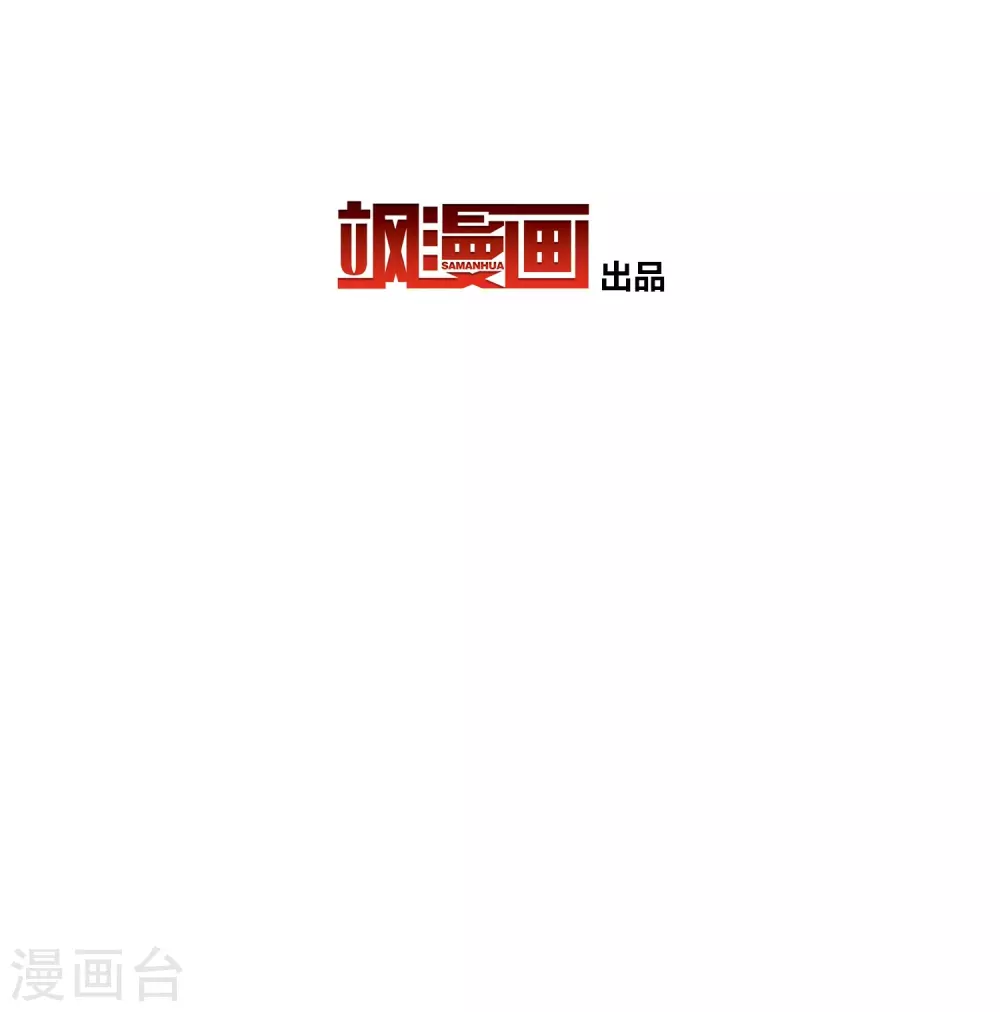 寻找前世之旅漫画免费阅读奇漫屋漫画,第2季第2话 夜晚出现的男子22图