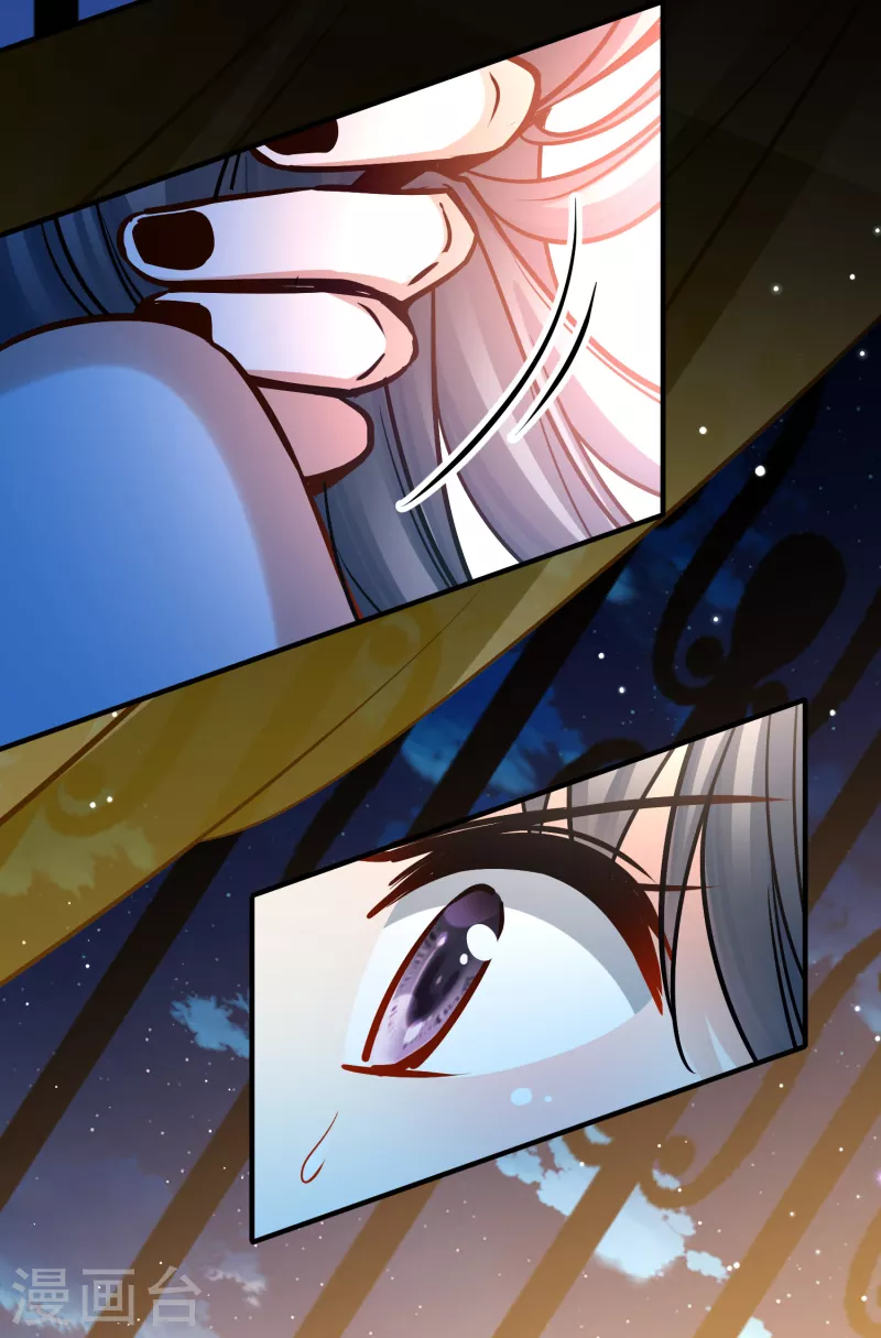 寻找前世之旅漫画免费阅读奇漫屋漫画,第2季第167话 爱22图