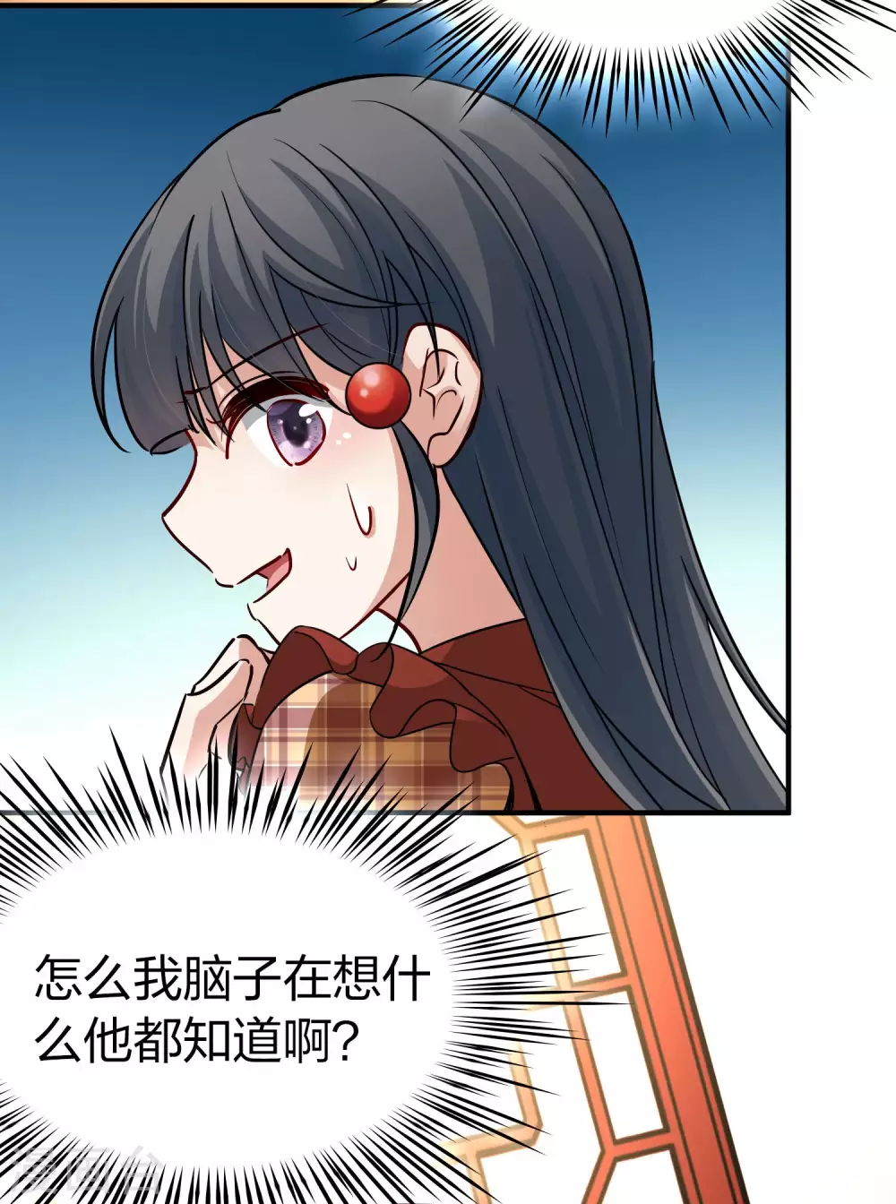 寻找前世之旅漫画免费阅读奇漫屋漫画,第2季第21话 水精灵的转世71图