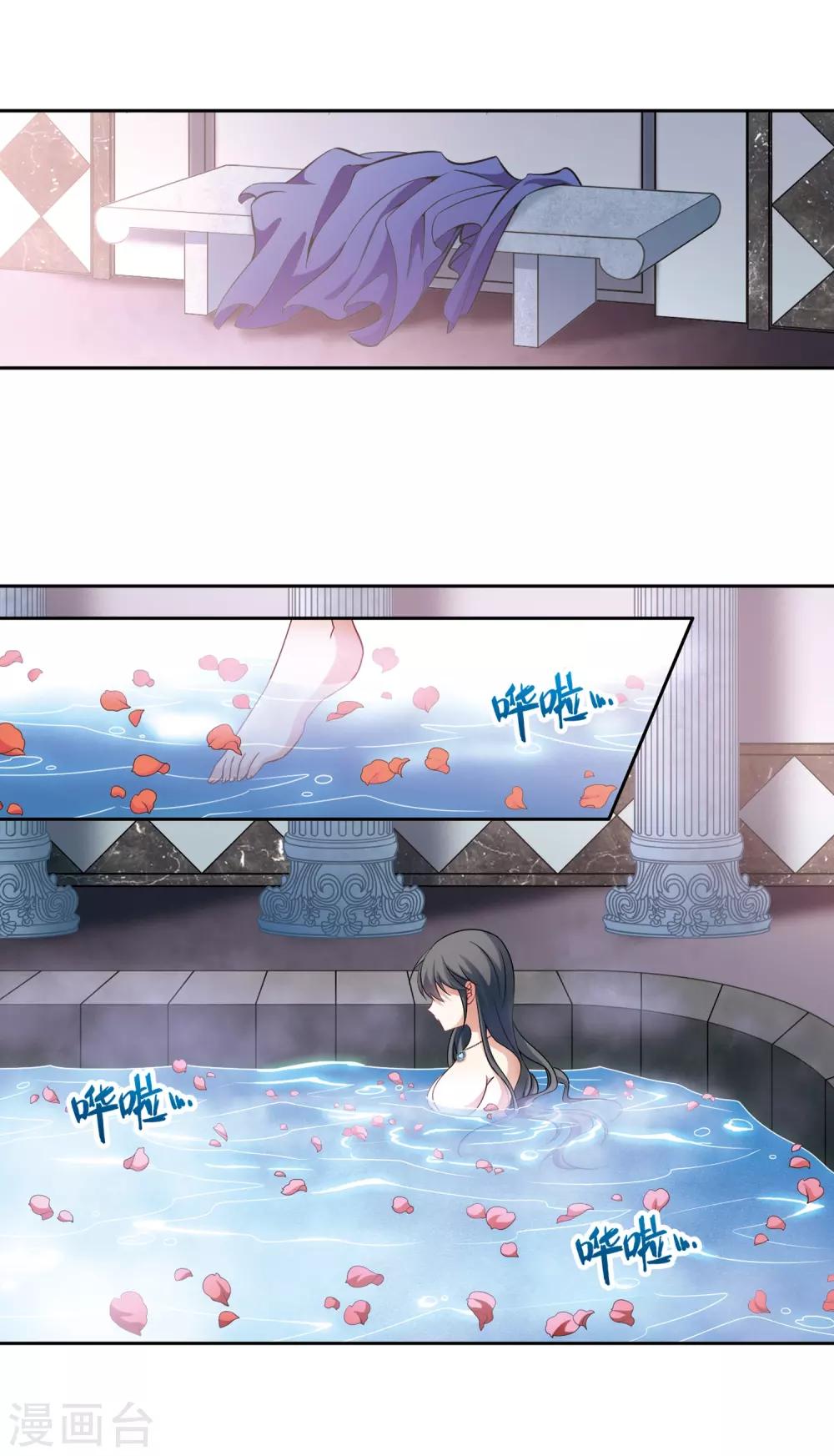 寻找前世之旅漫画免费阅读奇漫屋漫画,第283话 公主的丈夫11图