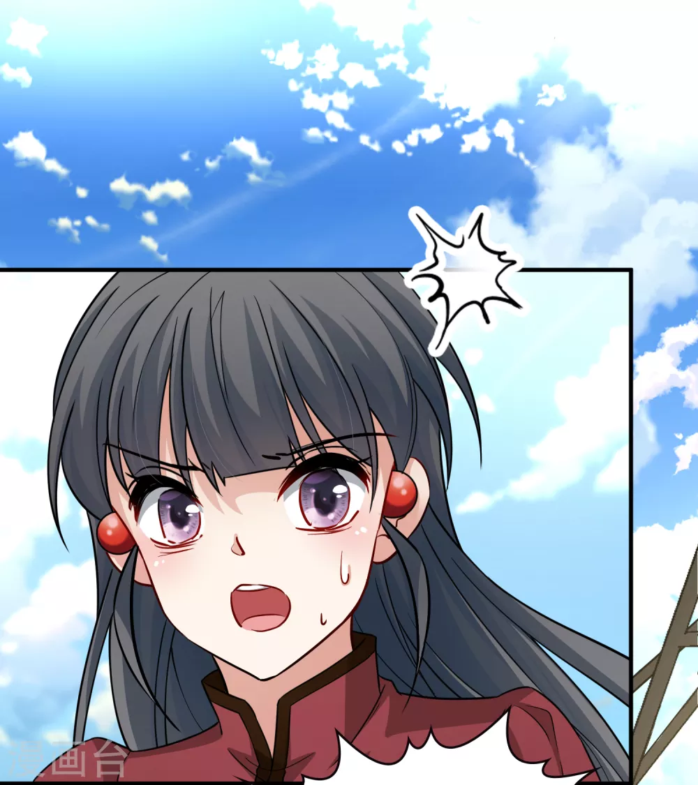 寻找前世之旅漫画免费阅读奇漫屋漫画,第2季第24话 维京海盗31图