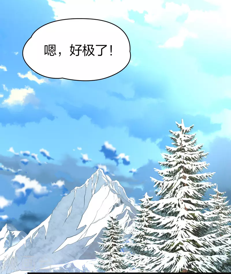 寻找前世之旅漫画免费阅读奇漫屋漫画,第2季第31话 纳维亚半岛21图