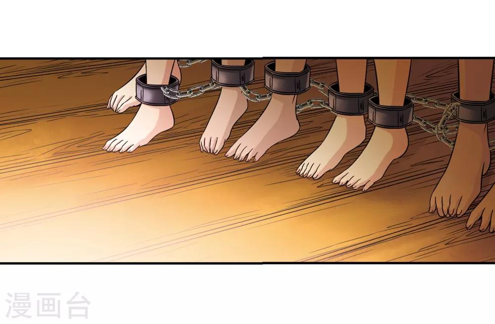 寻找前世之旅漫画免费阅读奇漫屋漫画,第288话 误闯後宫31图