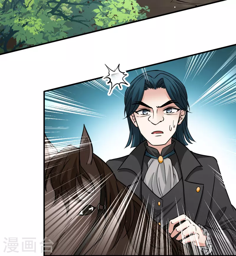 寻找前世之旅漫画免费阅读奇漫屋漫画,第2季第112话 我的骑士62图