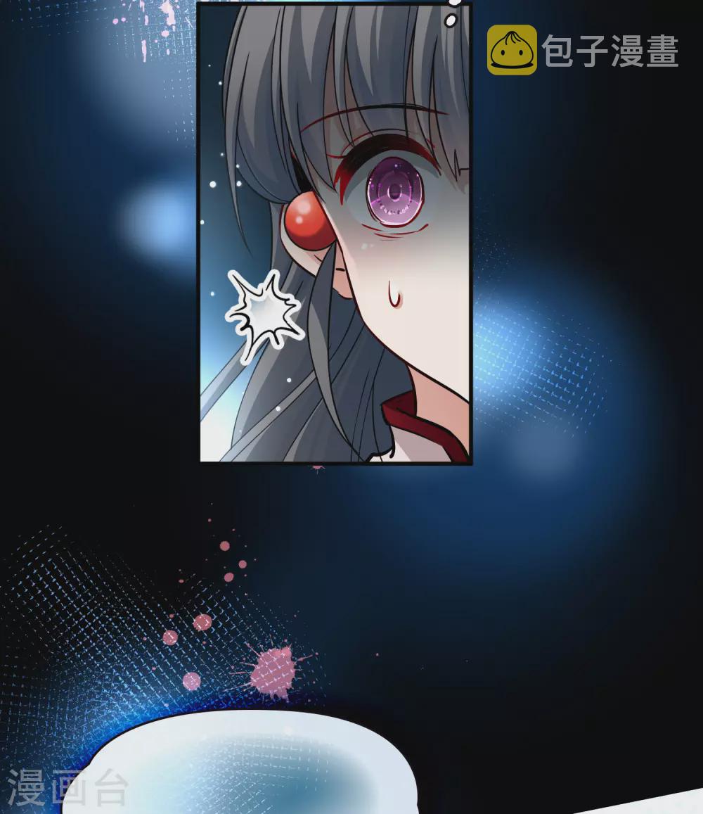 寻找前世之旅漫画,第2季第8话 宿命的再次开始52图
