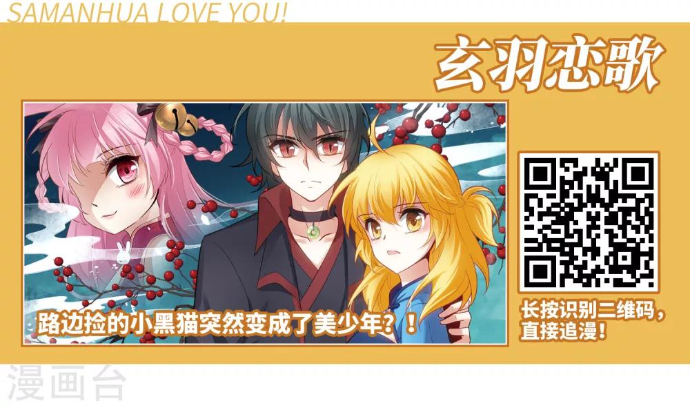 寻找前世之旅漫画免费阅读奇漫屋漫画,第392话 血池的巴托里夫人21图
