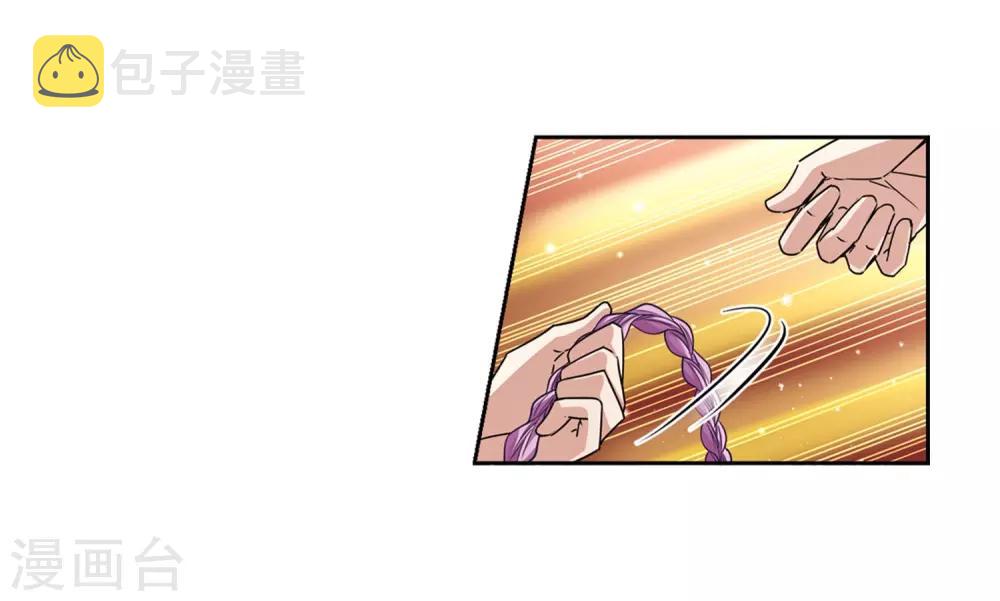 寻找前世之旅漫画免费阅读奇漫屋漫画,第464话 安提的求助12图