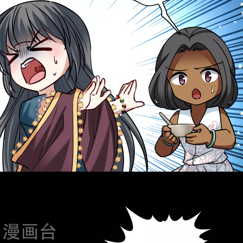 寻找前世之旅漫画,第2季第153话 成爲神使21图
