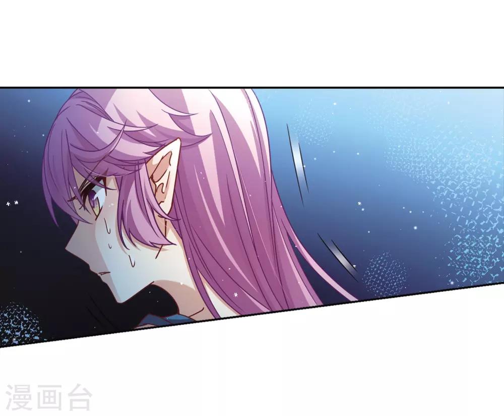 寻找前世之旅漫画免费阅读奇漫屋漫画,第451话 寻找多罗31图