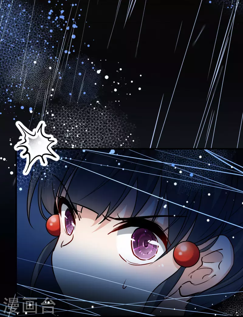 寻找前世之旅漫画免费阅读奇漫屋漫画,第2季第39话 第二次航行52图