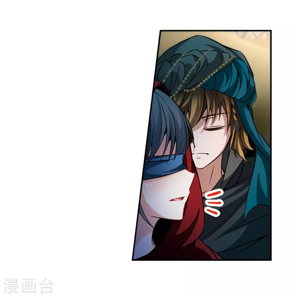 寻找前世之旅漫画,第332话 沙漠之夜22图