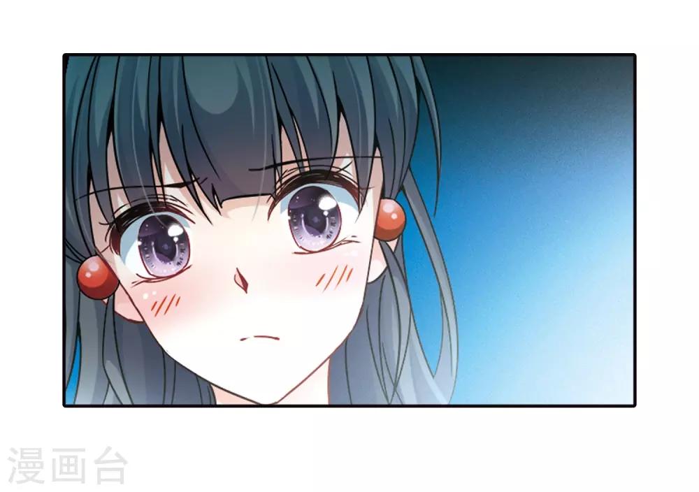 寻找前世之旅漫画免费阅读奇漫屋漫画,第348话 电影之约31图