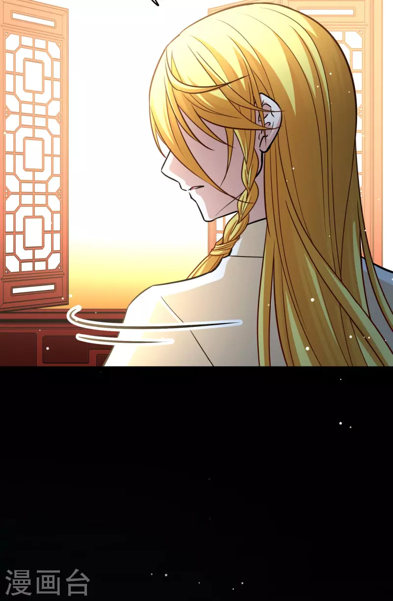 寻找前世之旅漫画免费阅读奇漫屋漫画,第2季第14话 飞鸟的师父31图