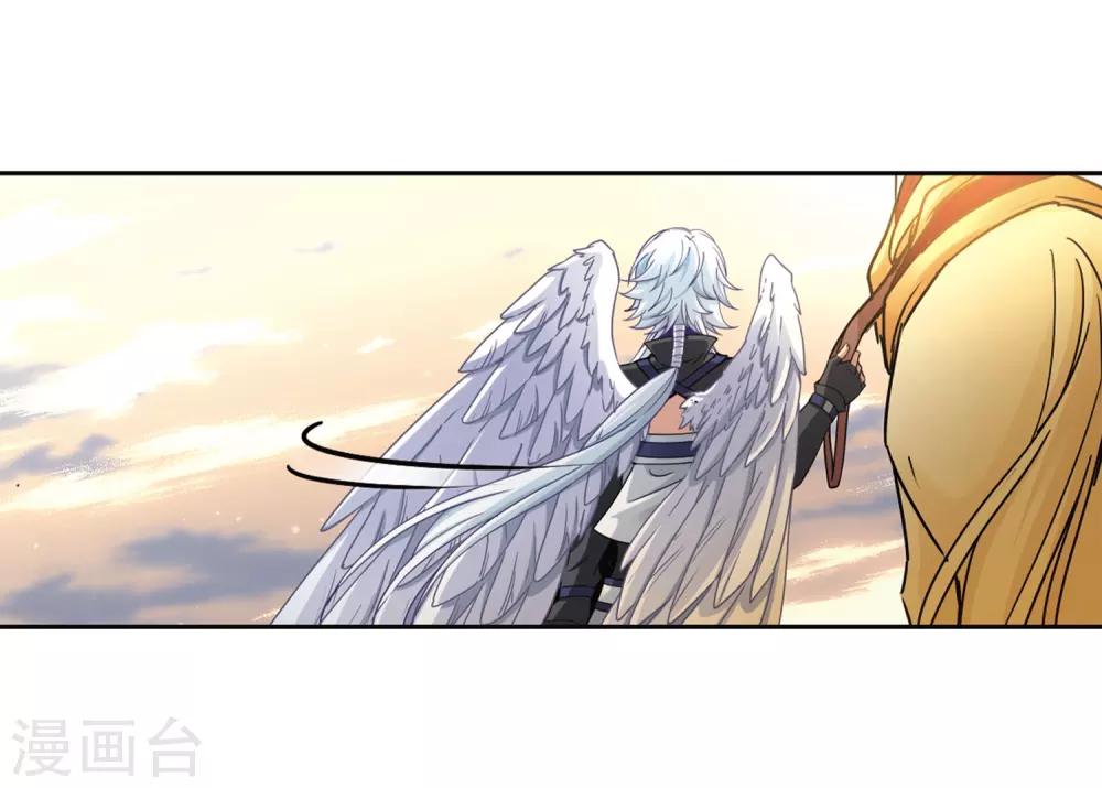寻找前世之旅漫画免费阅读奇漫屋漫画,第450话 寻找多罗21图