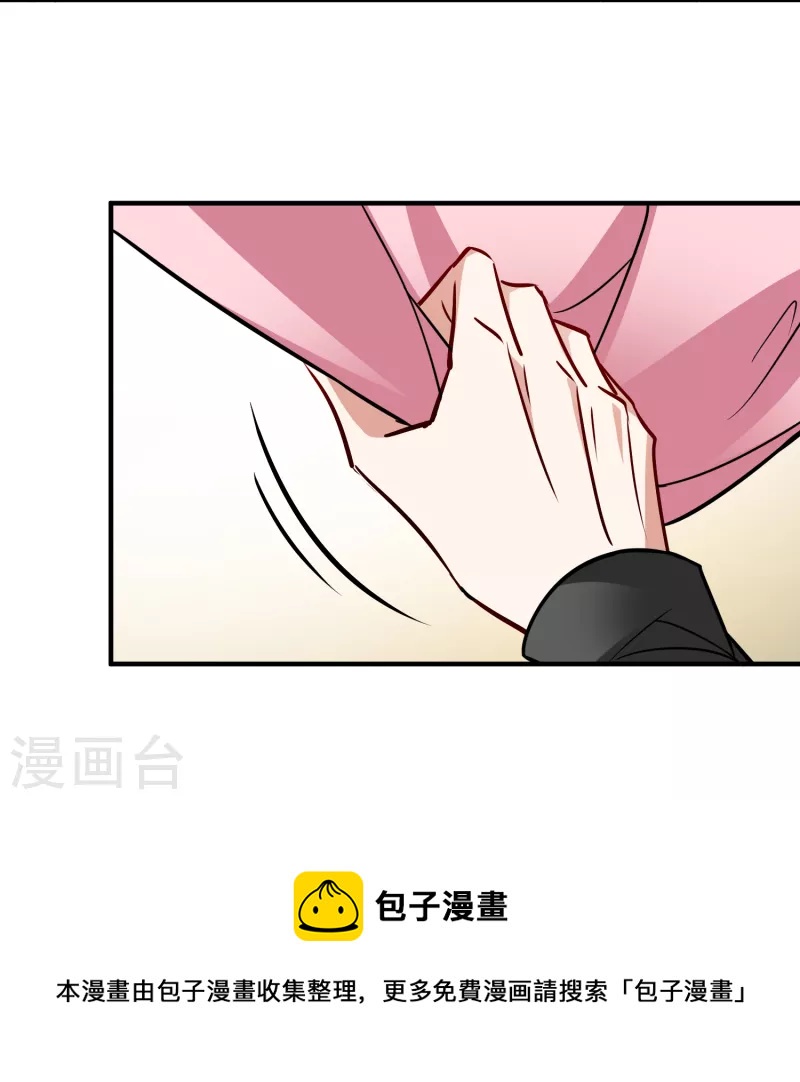 寻找前世之旅漫画免费阅读奇漫屋漫画,第2季第139话 呼救21图