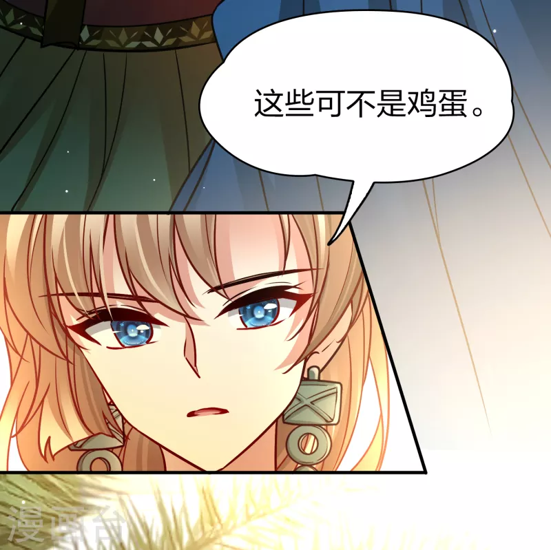 寻找前世之旅漫画免费阅读奇漫屋漫画,第2季第148话 绝食11图