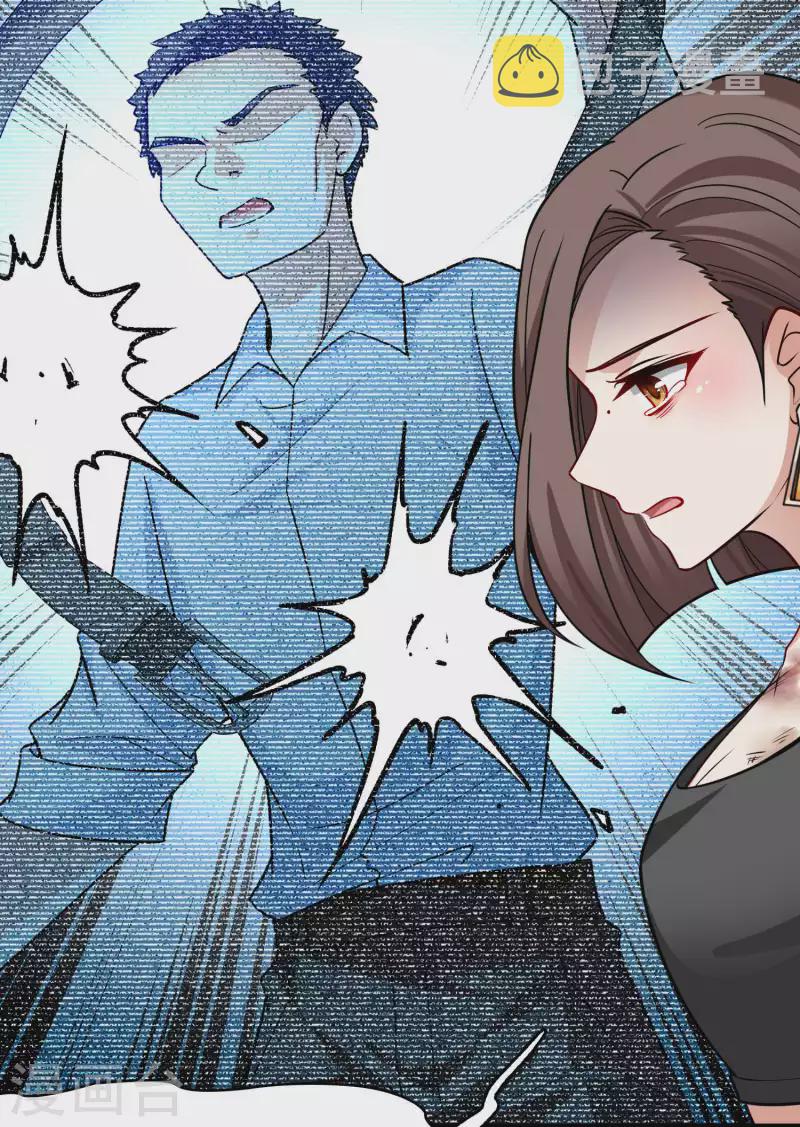 寻找前世之旅漫画免费阅读奇漫屋漫画,第2季第137话 消失的撒那特思22图