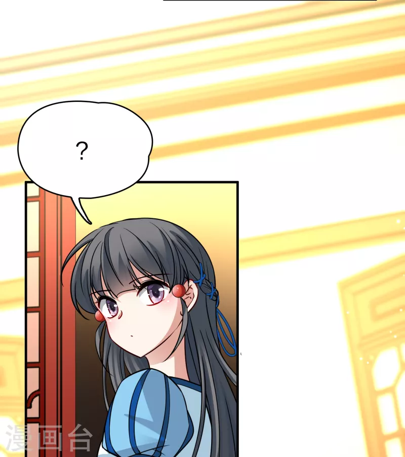 寻找前世之旅漫画免费阅读奇漫屋漫画,第2季第133话 向日葵花语52图