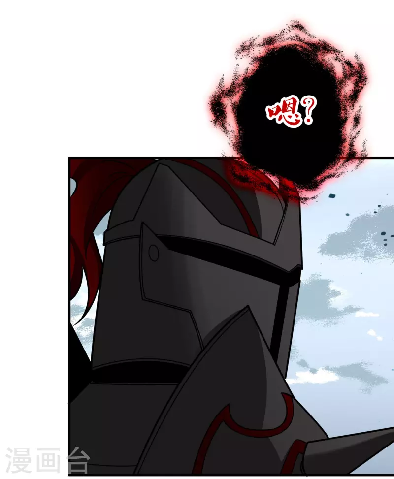 寻找前世之旅漫画,第2季第109话 我的骑士31图