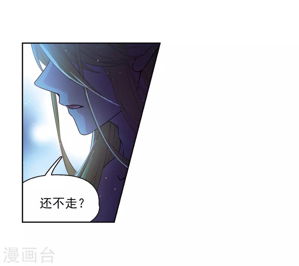 寻找前世之旅漫画免费阅读奇漫屋漫画,第451话 寻找多罗32图