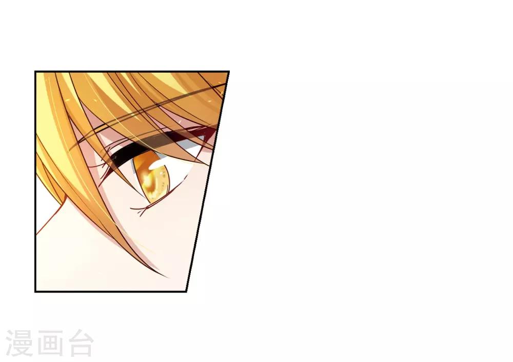 寻找前世之旅漫画免费阅读奇漫屋漫画,第463话 染白的头发31图