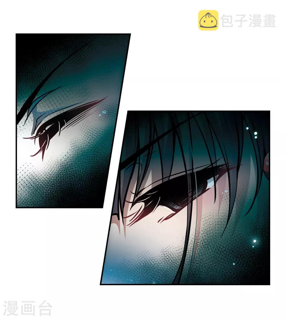 寻找前世之旅漫画免费阅读奇漫屋漫画,第323话 所罗门王22图