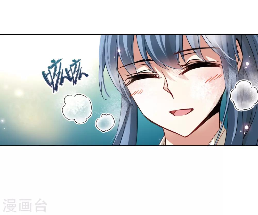 寻找前世之旅漫画免费阅读奇漫屋漫画,第68话 新年的准备22图