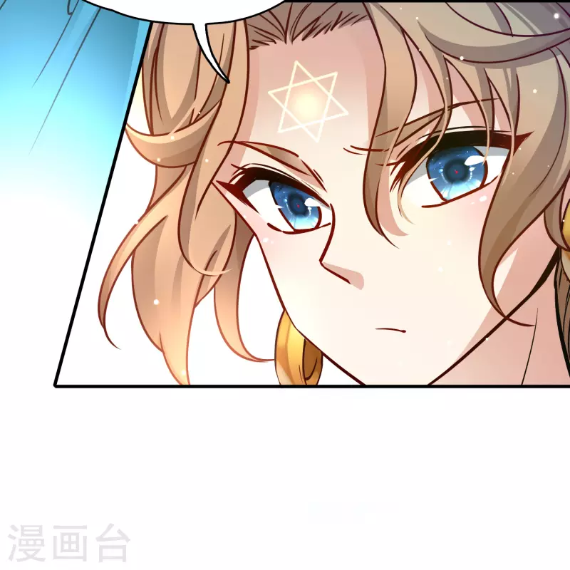 寻找前世之旅漫画免费阅读奇漫屋漫画,第2季第127话 被封印的记忆71图