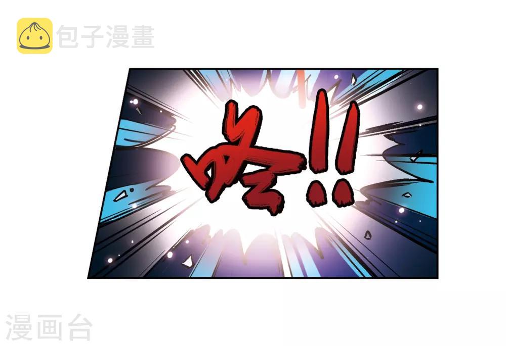 寻找前世之旅漫画免费阅读奇漫屋漫画,第47话 魔鬼副长1图