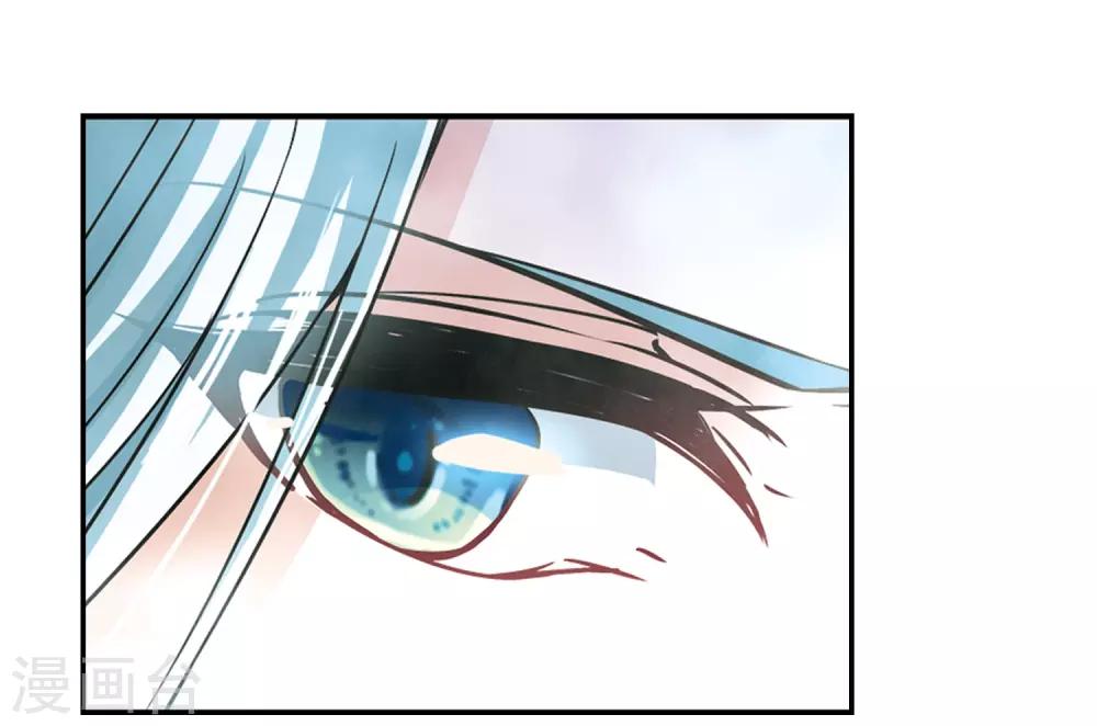 寻找前世之旅漫画免费阅读奇漫屋漫画,第263话 任务完成21图