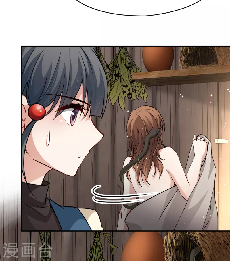 寻找前世之旅漫画免费阅读奇漫屋漫画,第2季第47话 维卡的秘密21图
