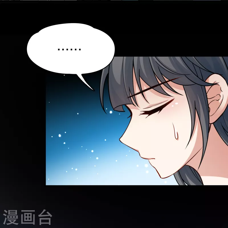 寻找前世之旅漫画,第2季第85话 所罗门王的宝物12图