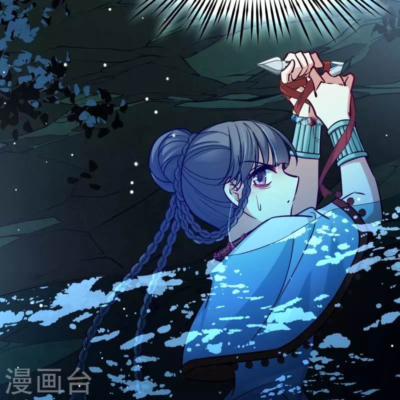 寻找前世之旅漫画免费阅读奇漫屋漫画,第2季第151话 雨神的婚礼21图