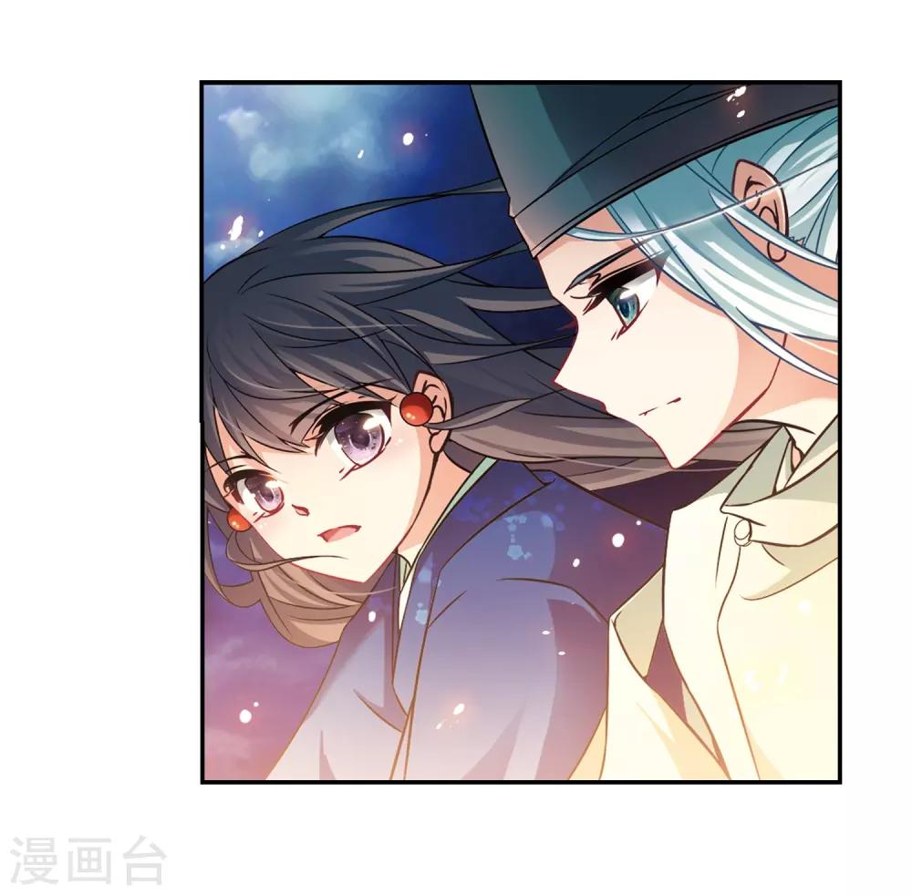 寻找前世之旅漫画免费阅读奇漫屋漫画,第257话 式神朱雀21图