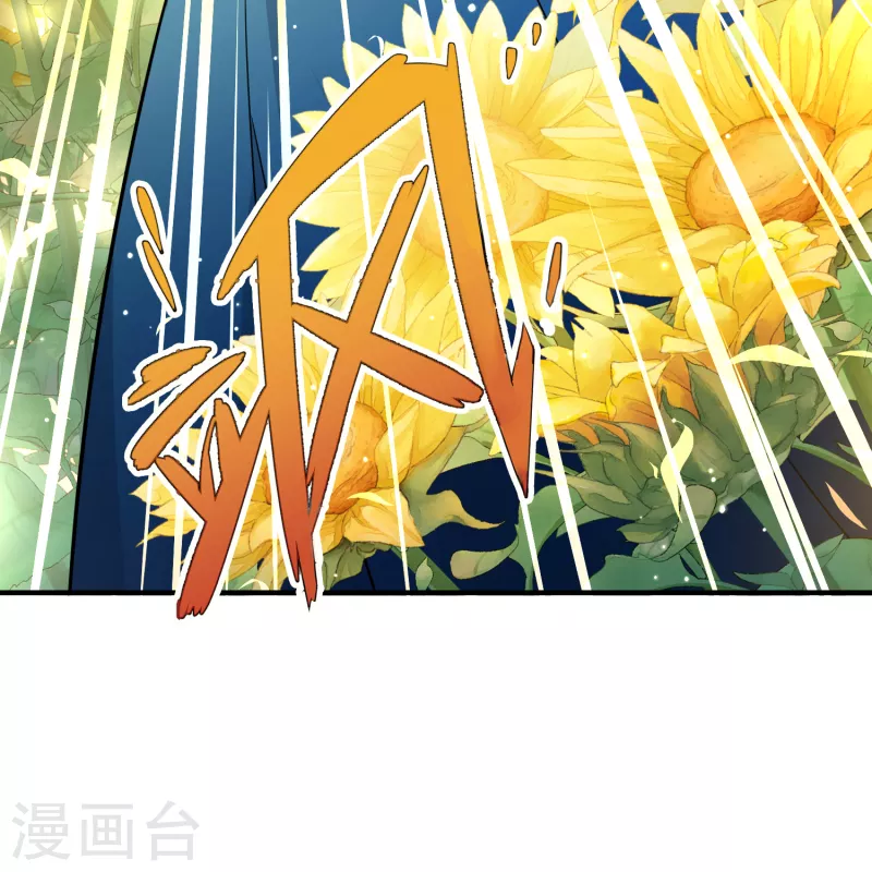 寻找前世之旅漫画免费阅读奇漫屋漫画,第2季第130话 向日葵花语21图