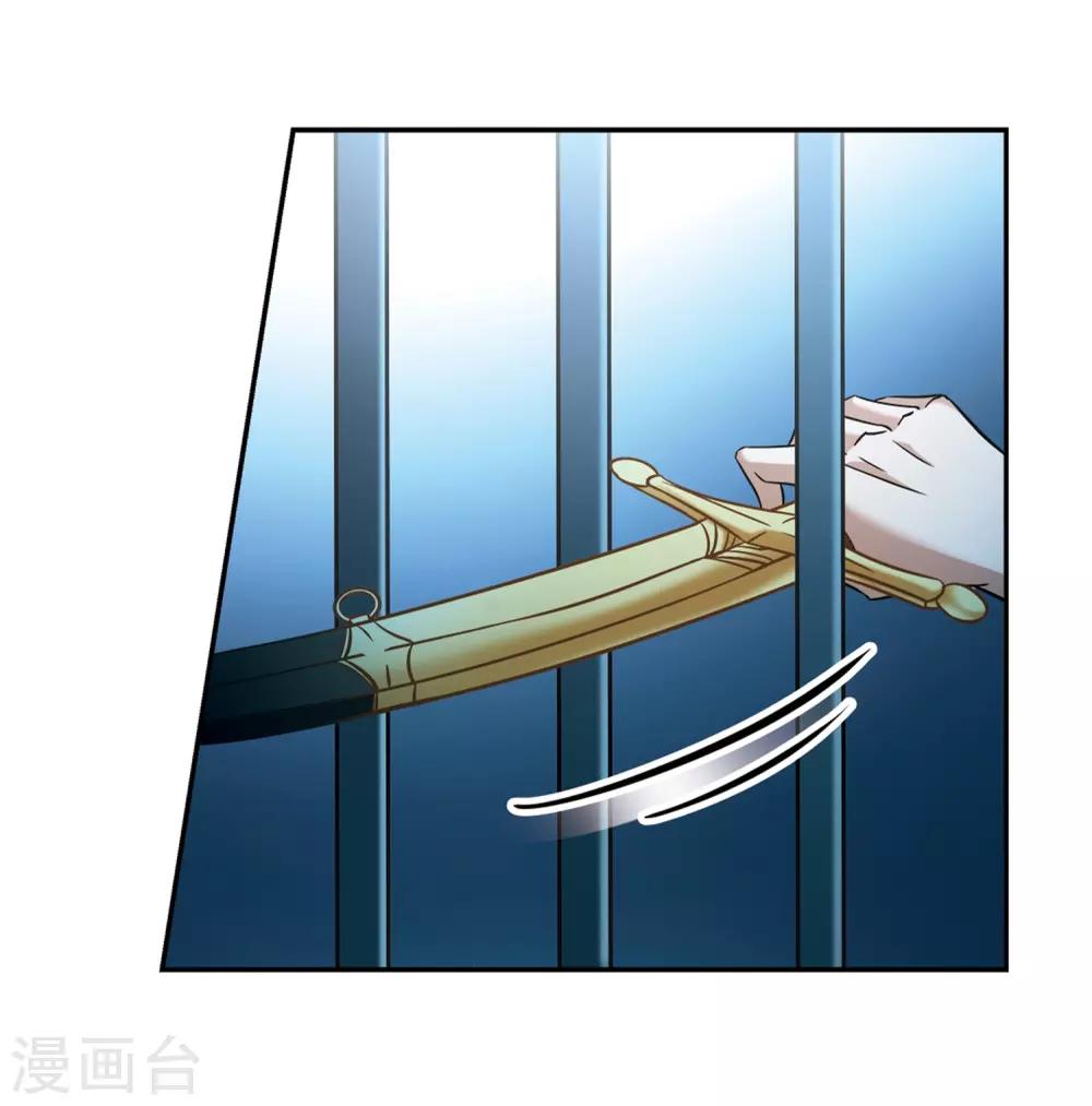 寻找前世之旅漫画免费阅读奇漫屋漫画,第314话 魔王的宠物2-22图
