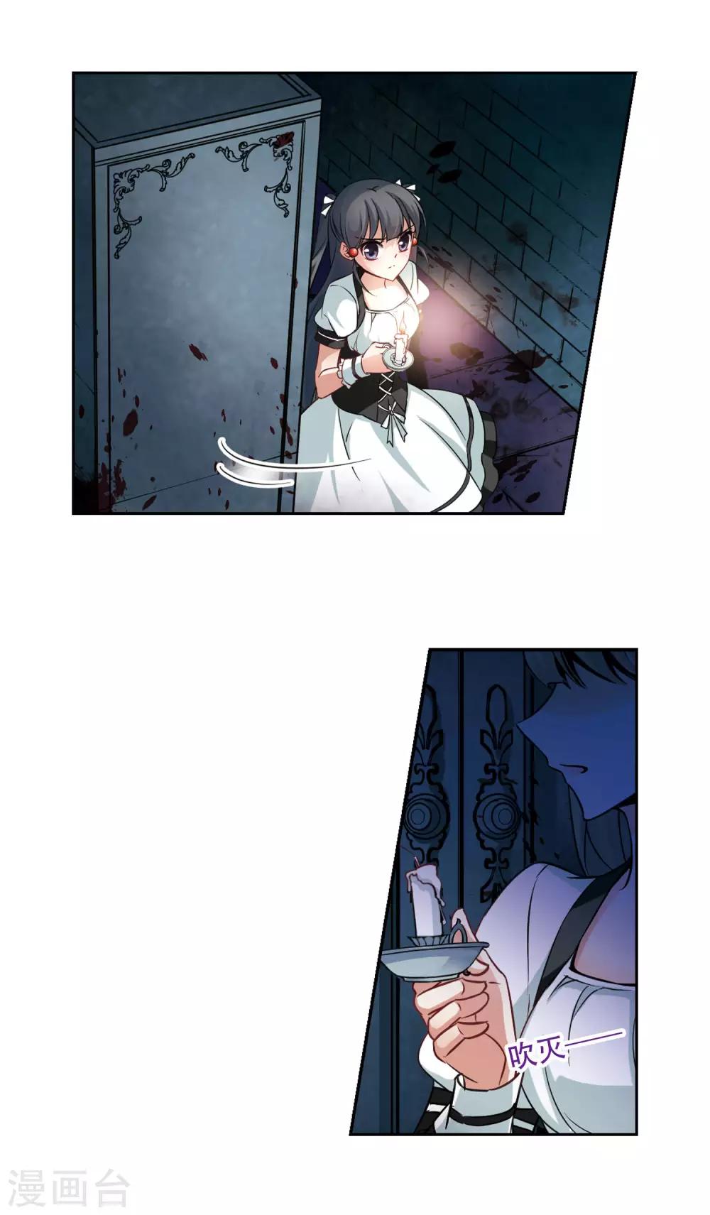 寻找前世之旅漫画免费阅读奇漫屋漫画,第111话 惊魂夜32图