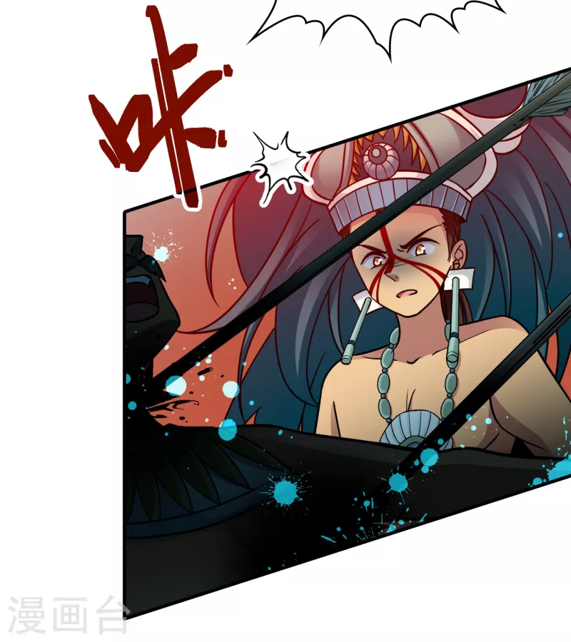 寻找前世之旅漫画免费阅读奇漫屋漫画,第2季第162话 遇袭11图