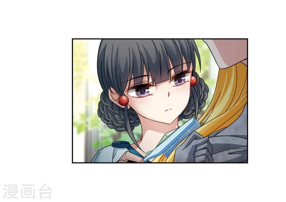 寻找前世之旅漫画,第404话 冥王的宴会11图