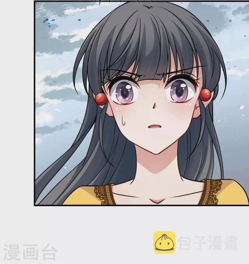 寻找前世之旅漫画免费阅读奇漫屋漫画,第2季第108话 我的骑士21图