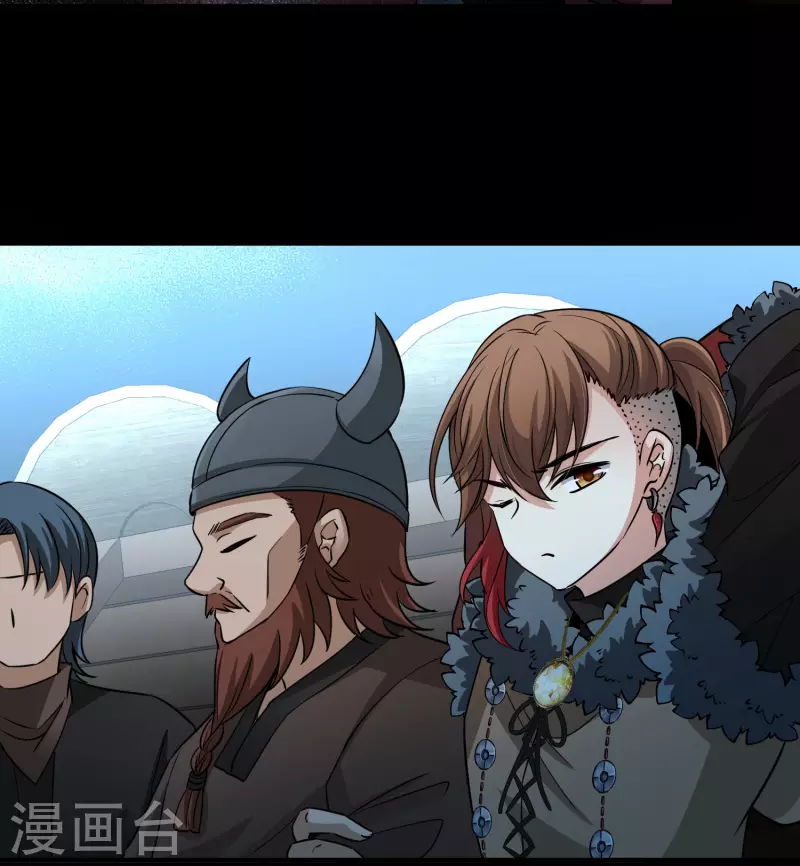 寻找前世之旅漫画,第2季第37话 第二次航行31图