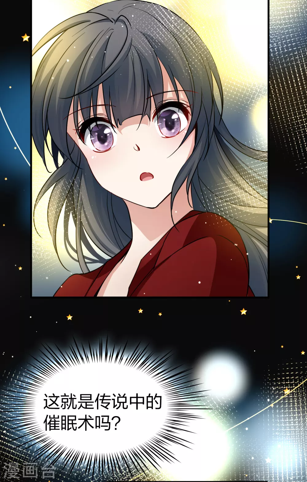 寻找前世之旅漫画免费阅读奇漫屋漫画,第2季第20话 水精灵的转世61图