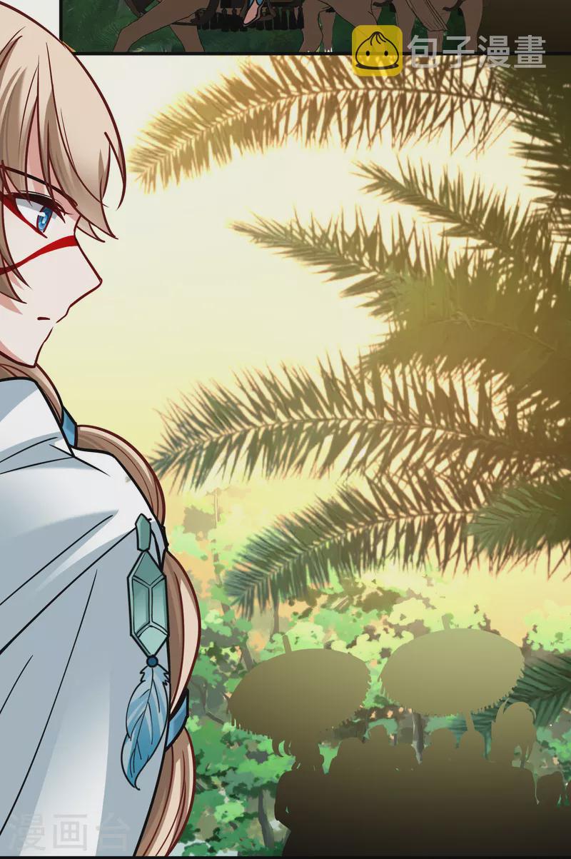 寻找前世之旅漫画免费阅读奇漫屋漫画,第2季第161话 女王次子-巴加尔王子21图