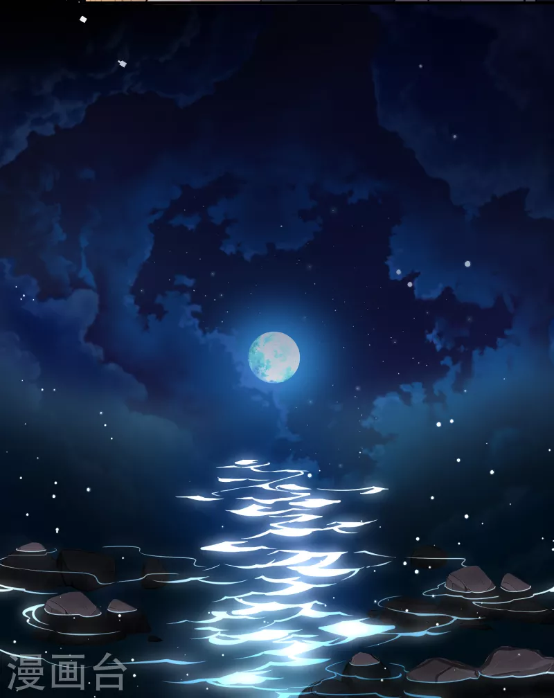 寻找前世之旅漫画,第2季第43话 莫名其妙的婚约31图