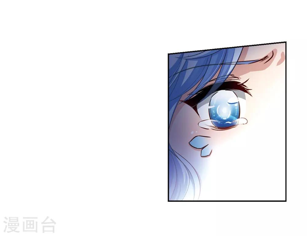 寻找前世之旅漫画免费阅读奇漫屋漫画,第468话 和解22图