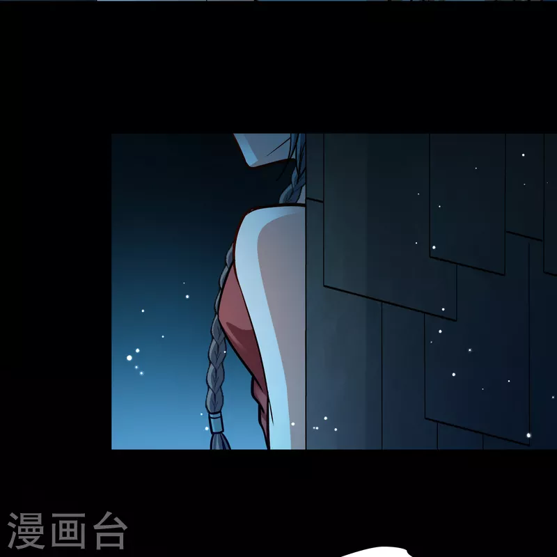 寻找前世之旅漫画免费阅读奇漫屋漫画,第2季第174话 复仇的种子12图
