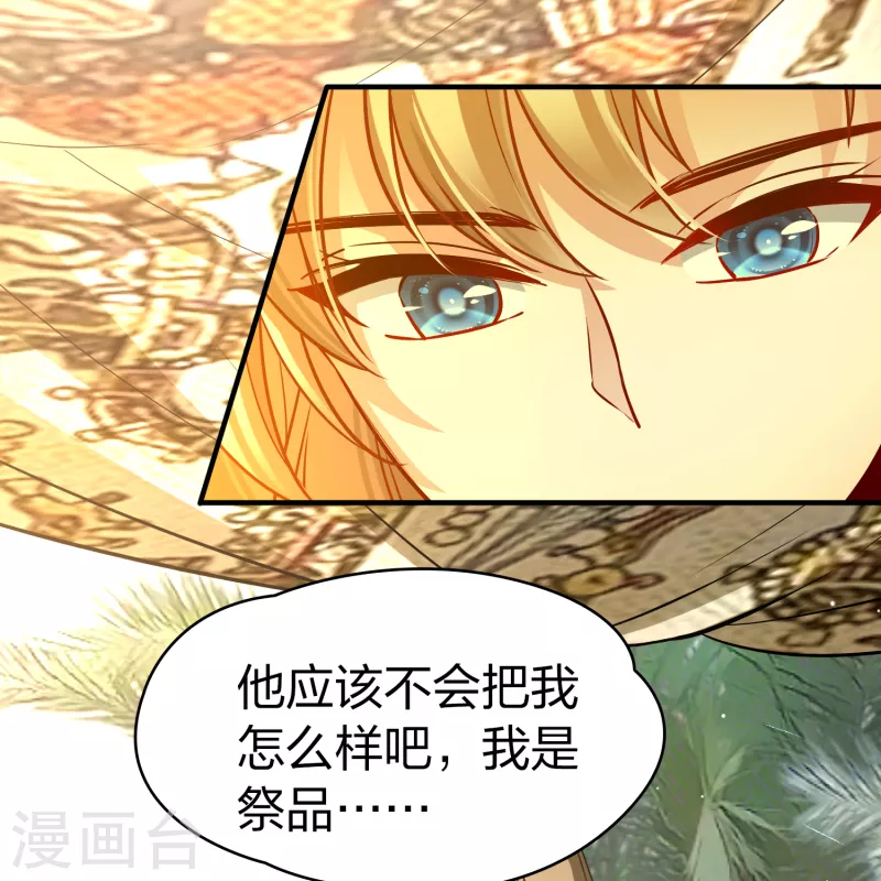 寻找前世之旅漫画免费阅读奇漫屋漫画,第2季第148话 绝食11图