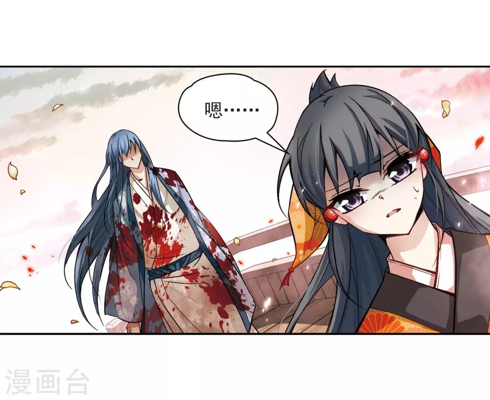 寻找前世之旅漫画免费阅读奇漫屋漫画,第52话 不眠的夜晚11图