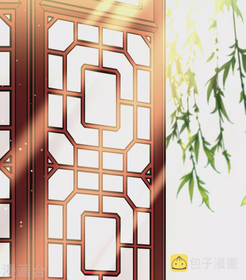 寻找前世之旅漫画,二月打call获奖名单2图